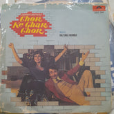Kalyanji-Anandji - Chor Ke Ghar Chor (45-RPM)